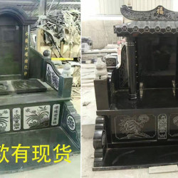 墓碑石材料2