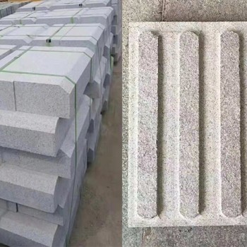 路沿石