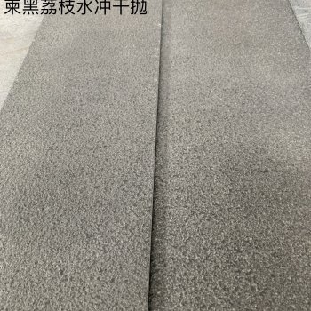 柬黑荔枝水冲干抛