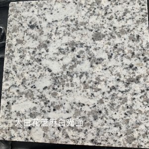 黑色钻石矿业-大白花芝麻白光面