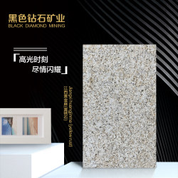 江西黄金麻（黄锈石）