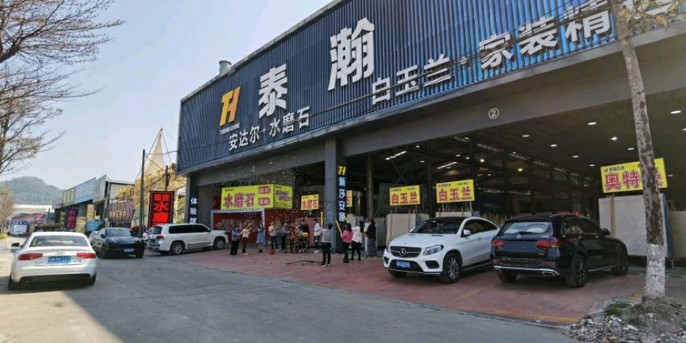 安达尔无机水磨石-无机洞石