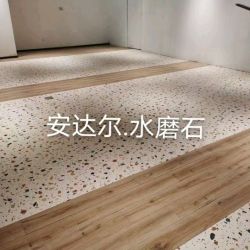 无机水磨石-五彩缤纷