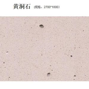 安达尔无机水磨石-无机洞石-无机水磨石-黄洞石