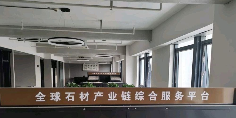 弘高石材
