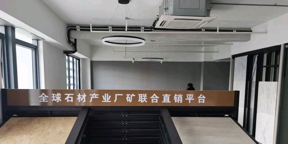 弘高石材