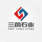 湖北省三员石业有限公司（南安水头）厂家