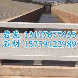 福建岩发矿业-芝麻白