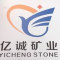 亿诚矿业厂家