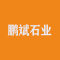 灵寿县鹏斌石业加工有限公司厂家