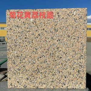 新疆托里县荣达石材有限公司-新疆菊花黄，钻石金麻，新疆红，卡拉金麻