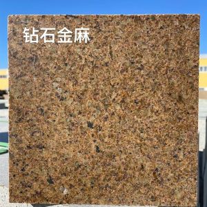 新疆托里县荣达石材有限公司-菊花黄，钻石金麻