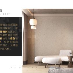 奥特曼灰