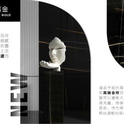 劳伦黑金