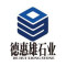 德惠雄石材厂家