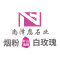 厦门尚泽恩石业