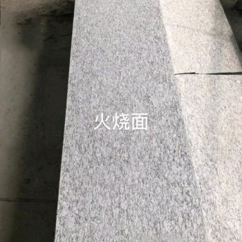 海浪白火烧面