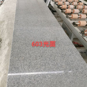芝麻白光面