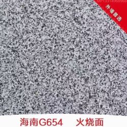 海南654