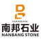 南邦石业厂家