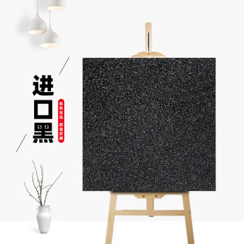 芝麻黑