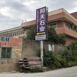 厂房展示