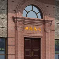 案例展示