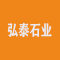 弘泰石业厂家