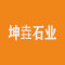 坤垚石业厂家
