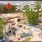 灵寿县建亮石材有限公司公司