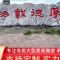 曲阳尊磊工艺厂家