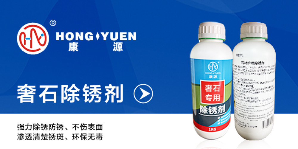 康源胶水