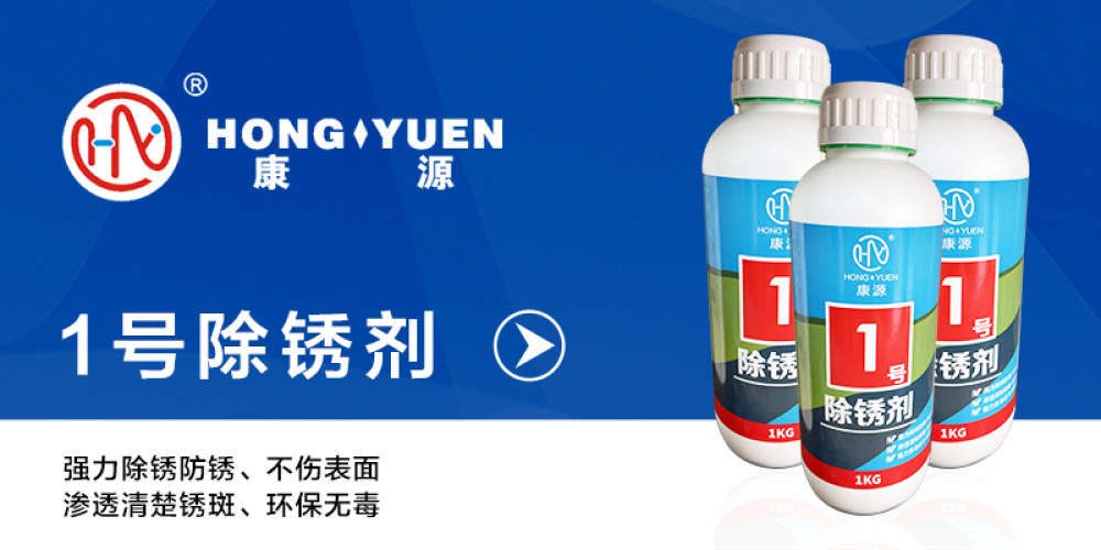 康源胶水