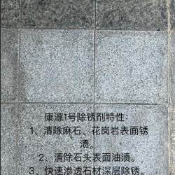 备注