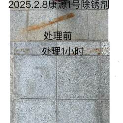 处理结果