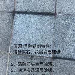 备注