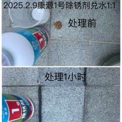 处理结果