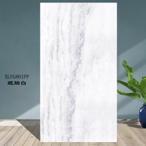 南安市欣龙建材发展有限公司-琥珀白仿石砖