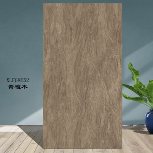 南安市欣龙建材发展有限公司-黄檀木仿石砖（T52）