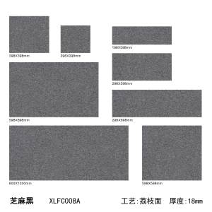 南安市欣龙建材发展有限公司-芝麻黑PC砖（08A）