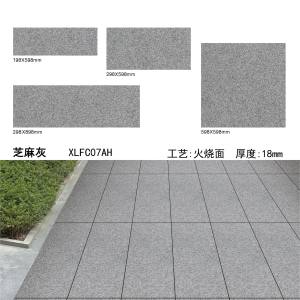 南安市欣龙建材发展有限公司-芝麻灰PC砖（07AH）