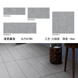 南安市欣龙建材发展有限公司-浅芝麻灰PC砖（07BH）