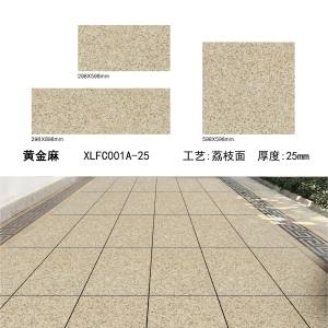南安市欣龙建材发展有限公司-黄金麻PC砖（01A-25）