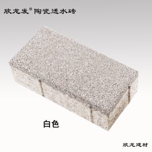 南安市欣龙建材发展有限公司-白色