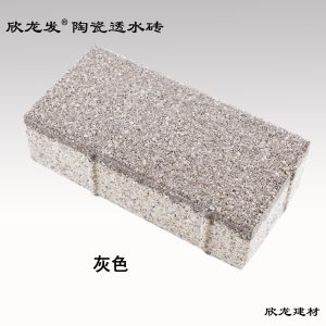 南安市欣龙建材发展有限公司-灰色