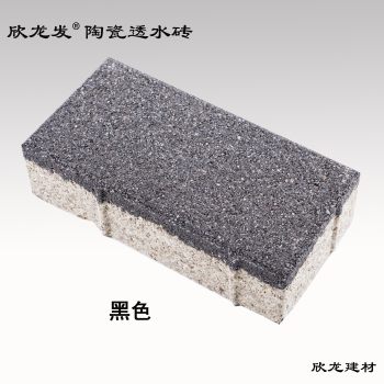 黑色