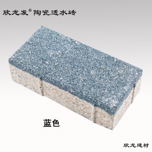 南安市欣龙建材发展有限公司-蓝色
