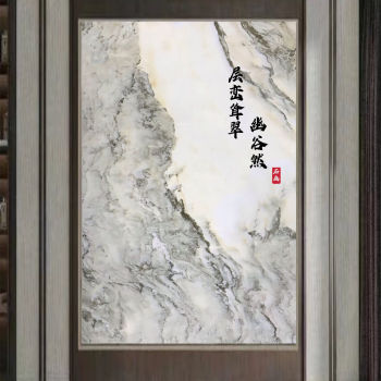 层恋耸翠