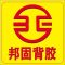 邦固新材料公司