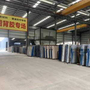邦固新材料-防水背胶专场